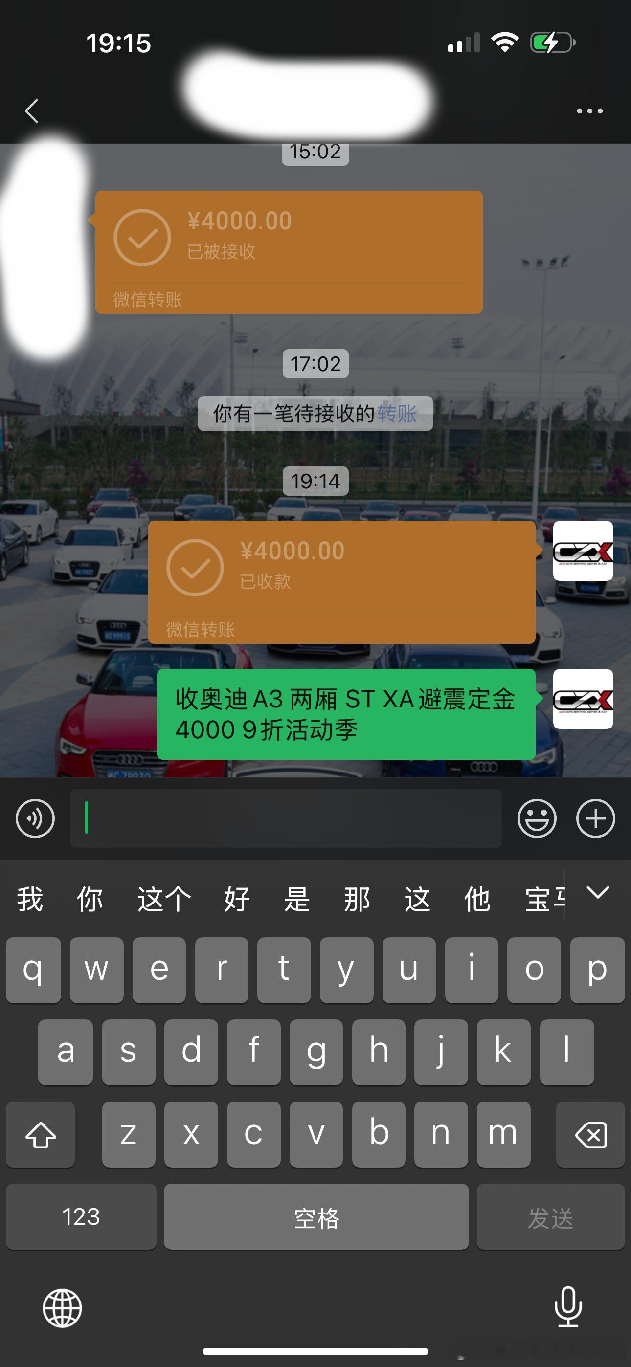 奥迪A3 ST XA避震达成 感谢信任德国KW/ST避震 9折活动 持续进行中…