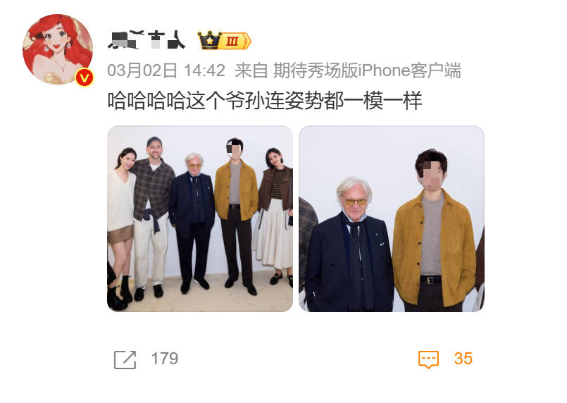 帮别人抢c位，又给人当sz