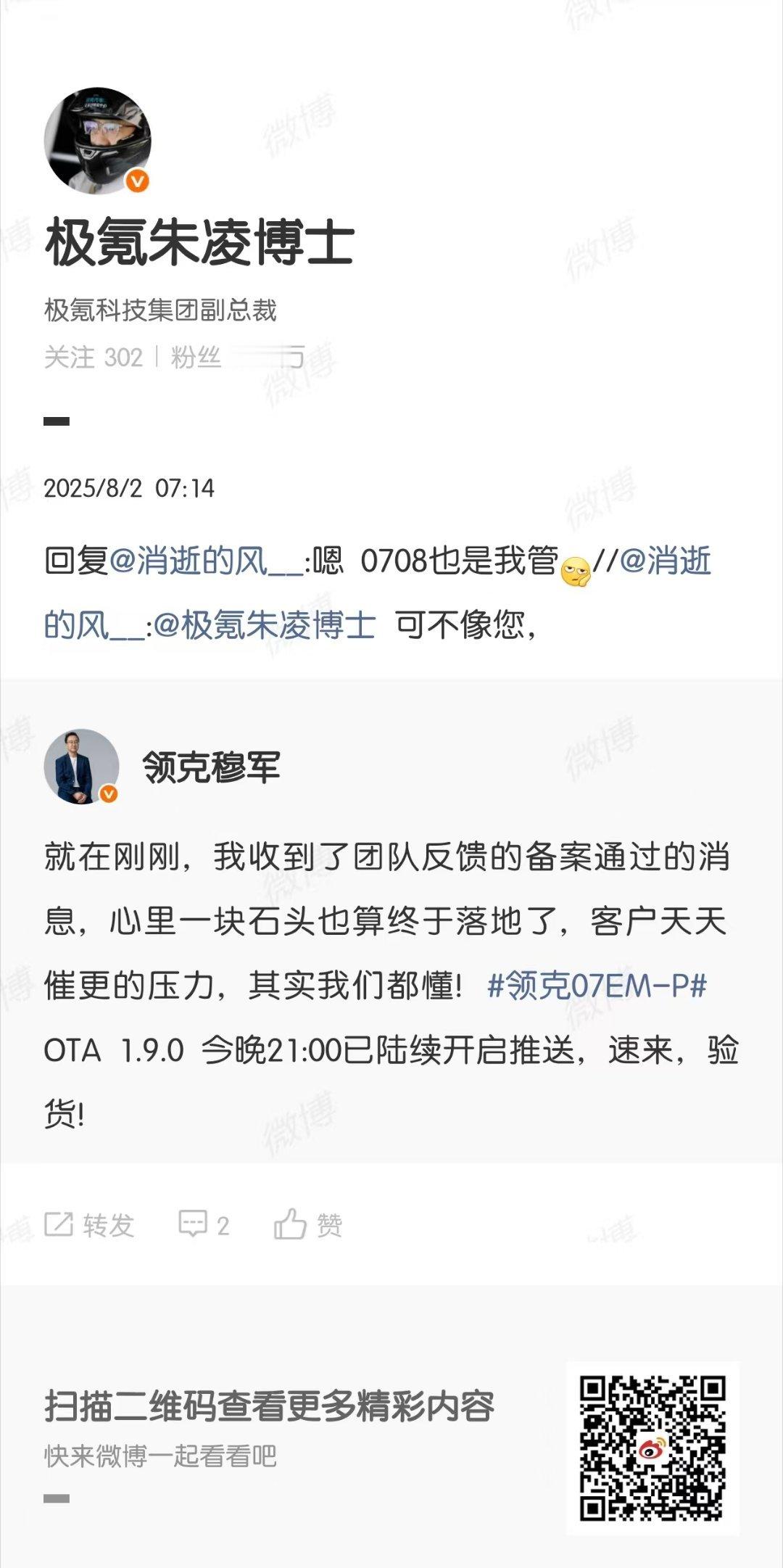 哈哈哈哈，朱博实名心累[笑cry][笑cry][笑cry]一轮一轮来，急什么呢，