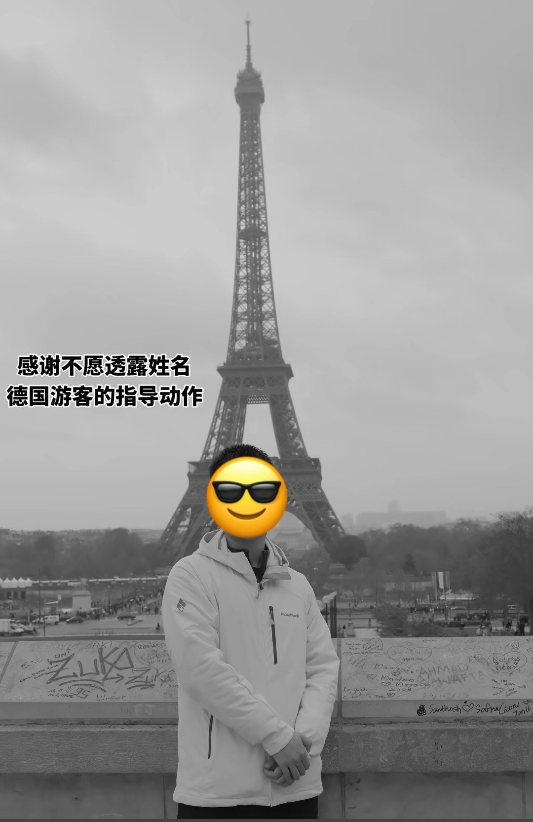 艾菲尔铁塔下正确的拍照姿势 