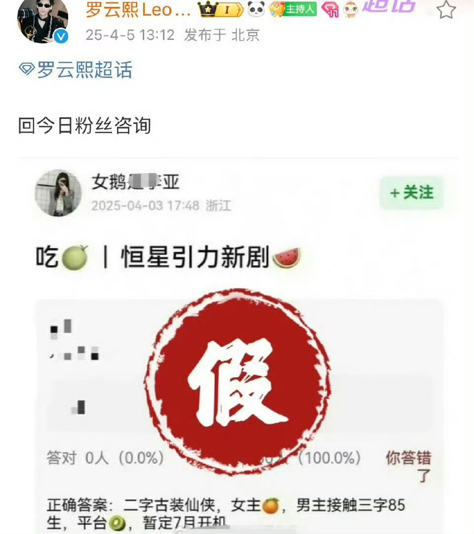 罗云熙后援会辟谣和鞠婧祎主演和离网传鞠婧祎、罗云熙将合作《和离》，后援会发文辟谣