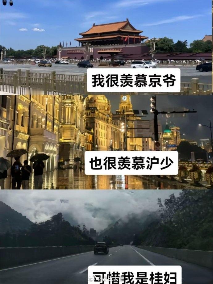 笑死，谐音梗YYDS。 ​​​