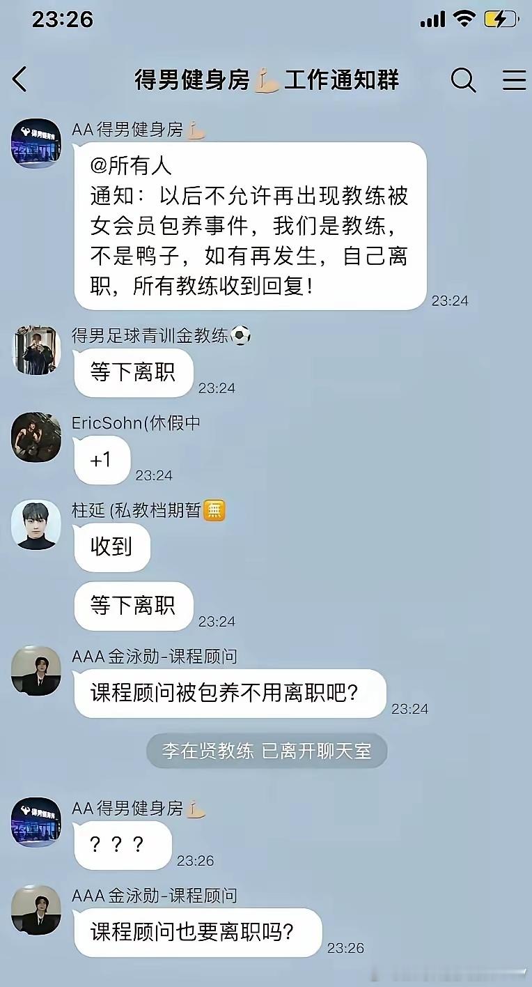 卧槽，这波直接团灭啦？ 