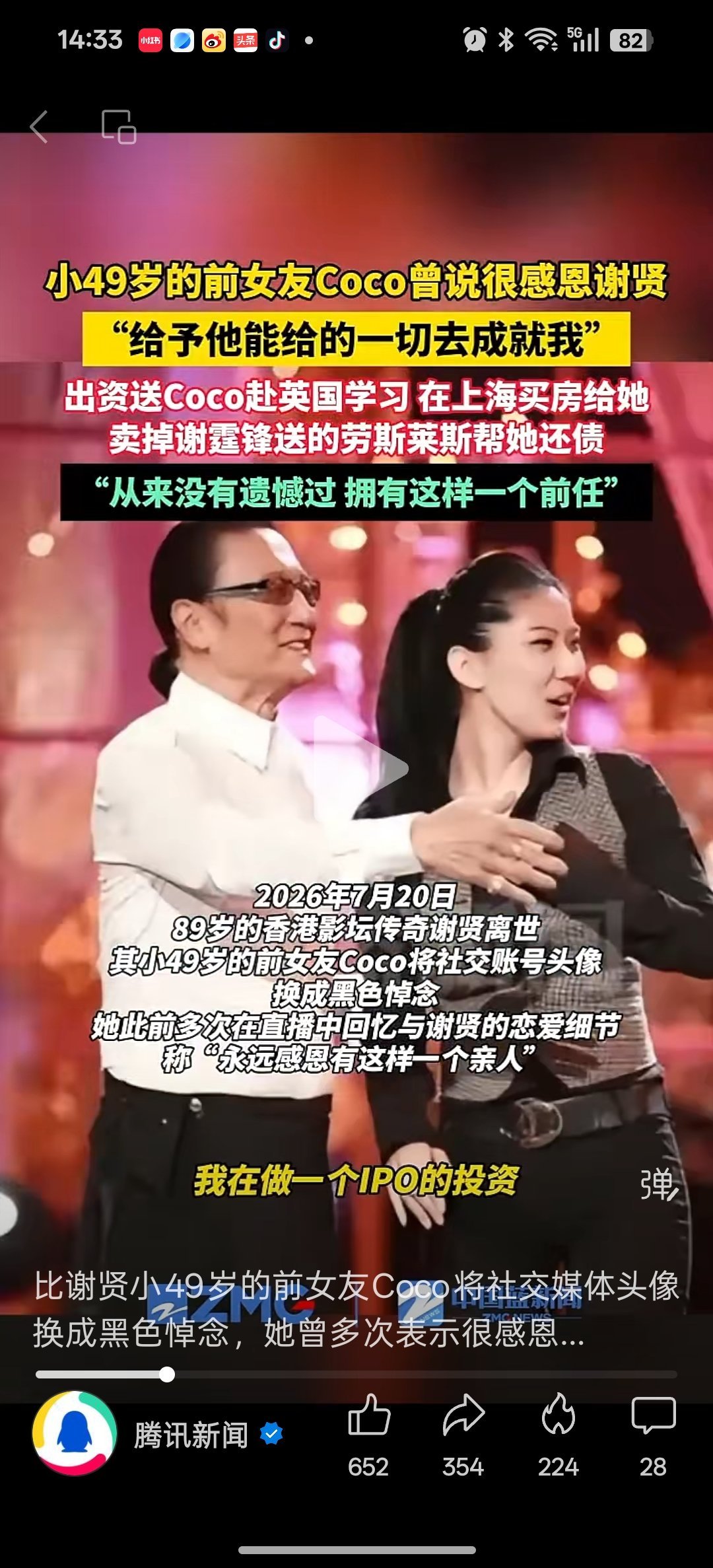 有人可能要问，印比男不是很小气，为何谢贤人口碑不错，相当大方，我认为就必然与时柱