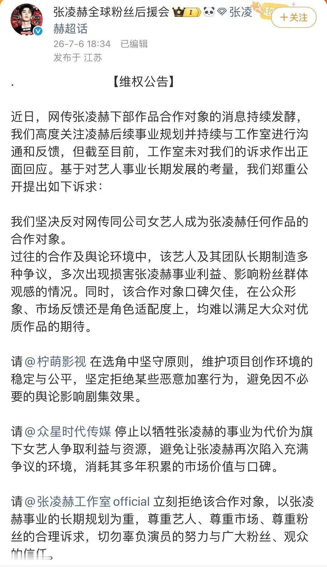 其实能理解为什么众星让鲈鱼和牛搭按新规鲈鱼要在牛前面小核桃肯定不爽，两家少不了撕