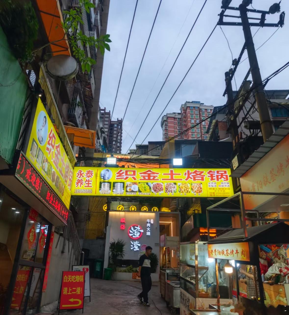 马上抢票了看看综合好评多的贵州美食😋 ​​​