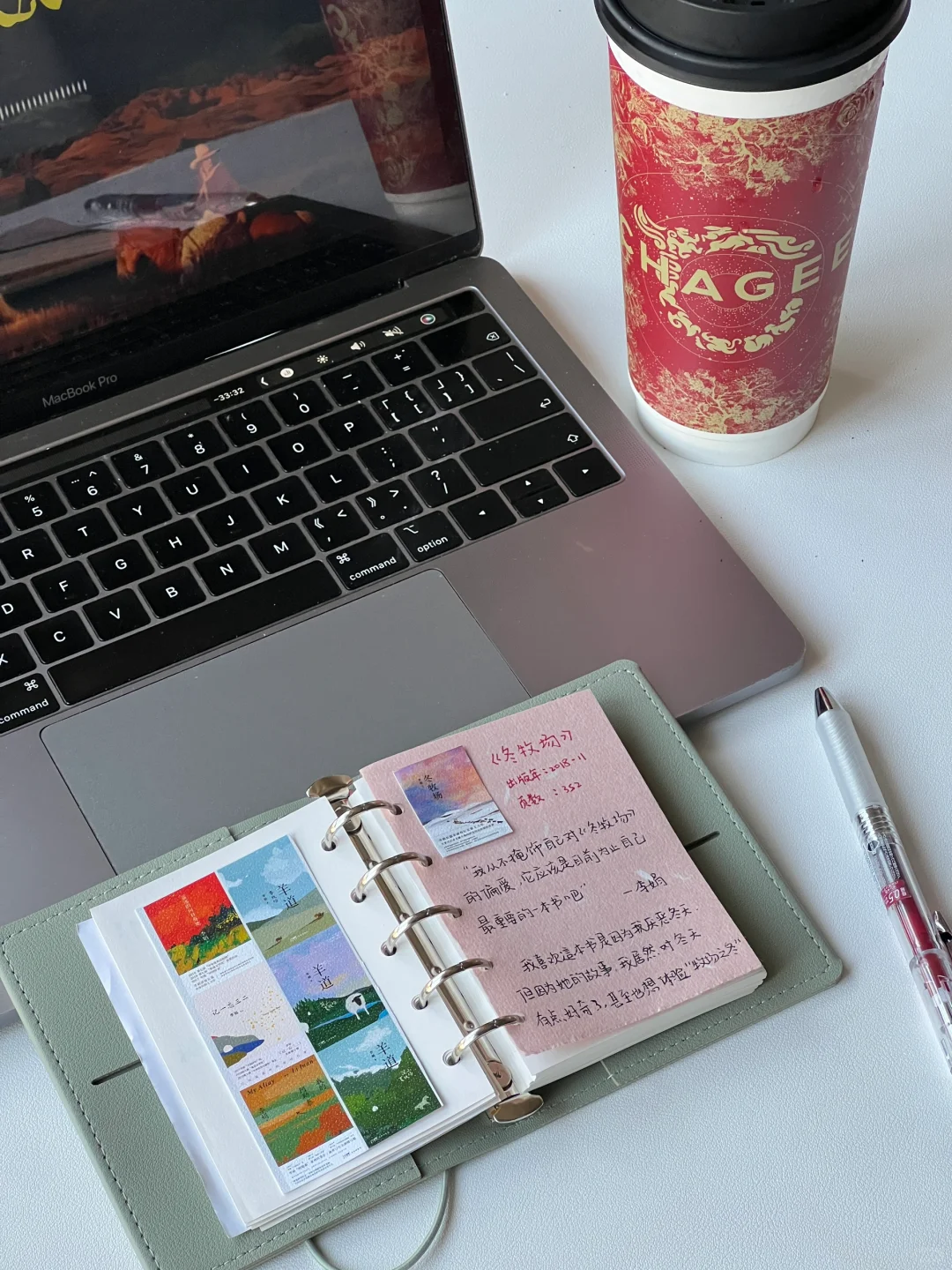松弛一下，感受生活📝