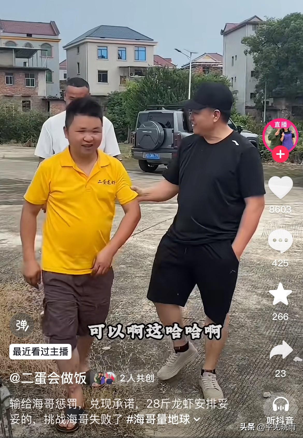 海哥量地球为何能长期保持高热度？

第一，内容真实、不做作、贴近生活
海哥从“蹭