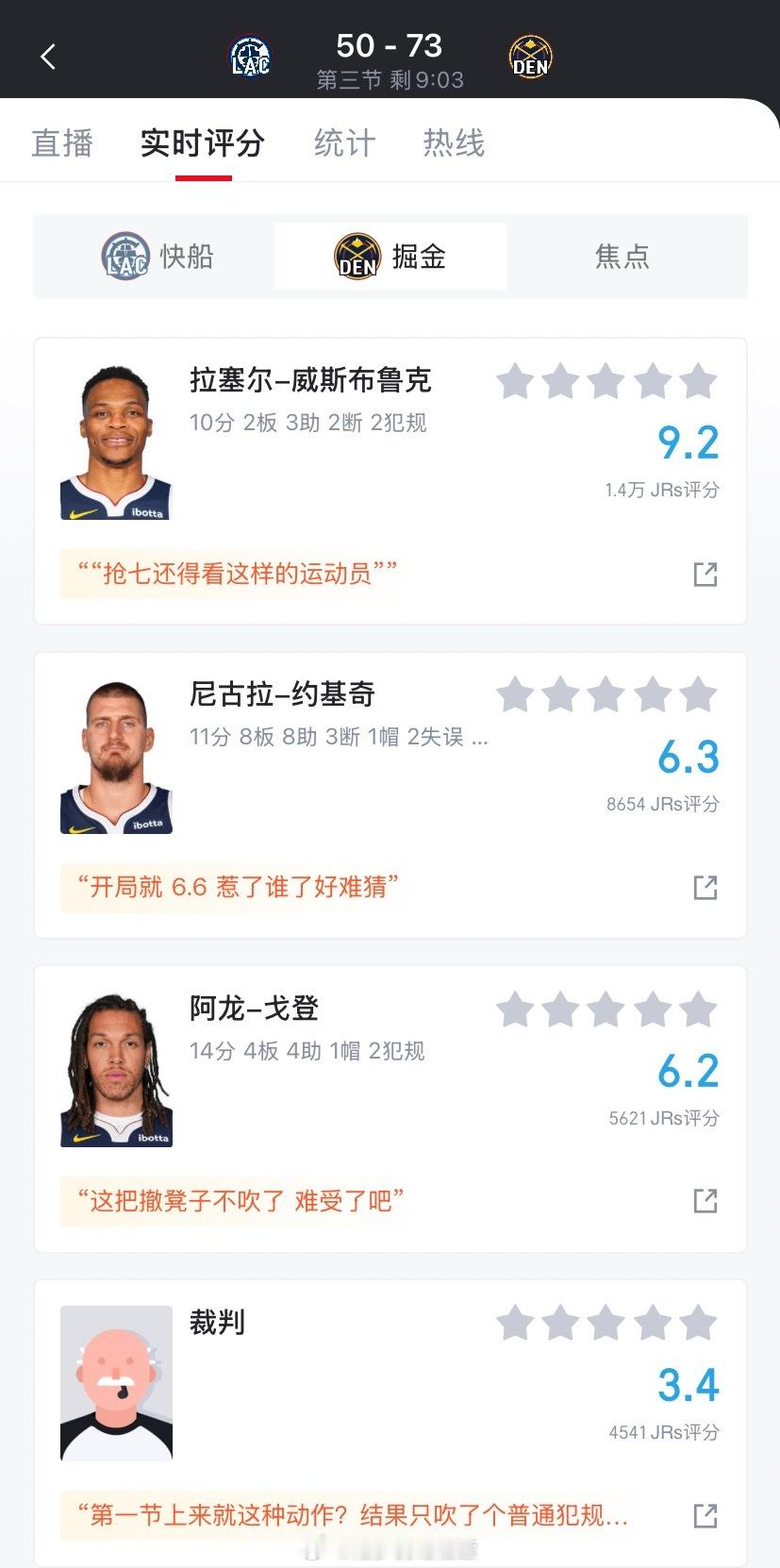 不好意思，掘金这是惹了谁？😅快船vs掘金作品二创 ​​​