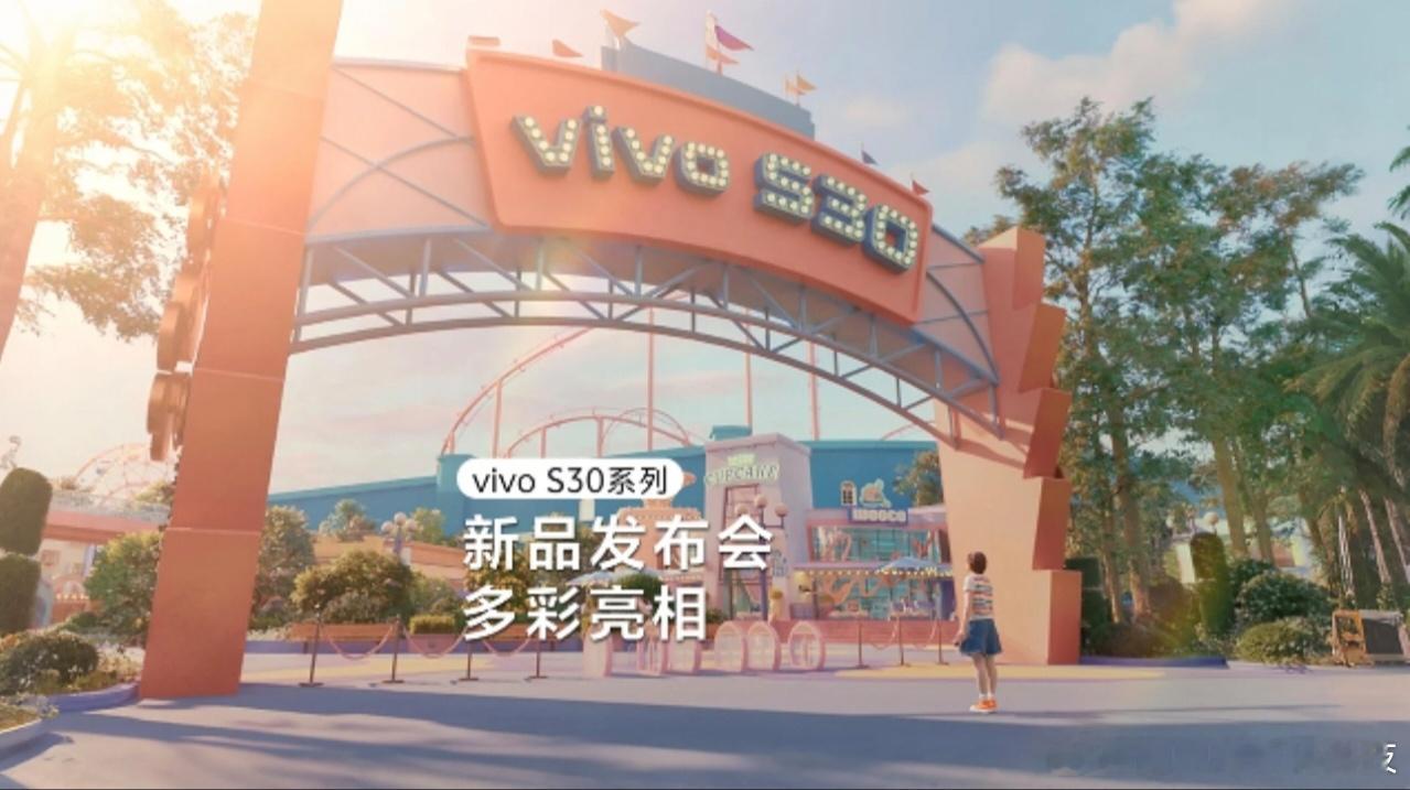 有颜值更有旗舰影像实力，全新vivo S30系列亮相在即在即将到来的5月29日晚