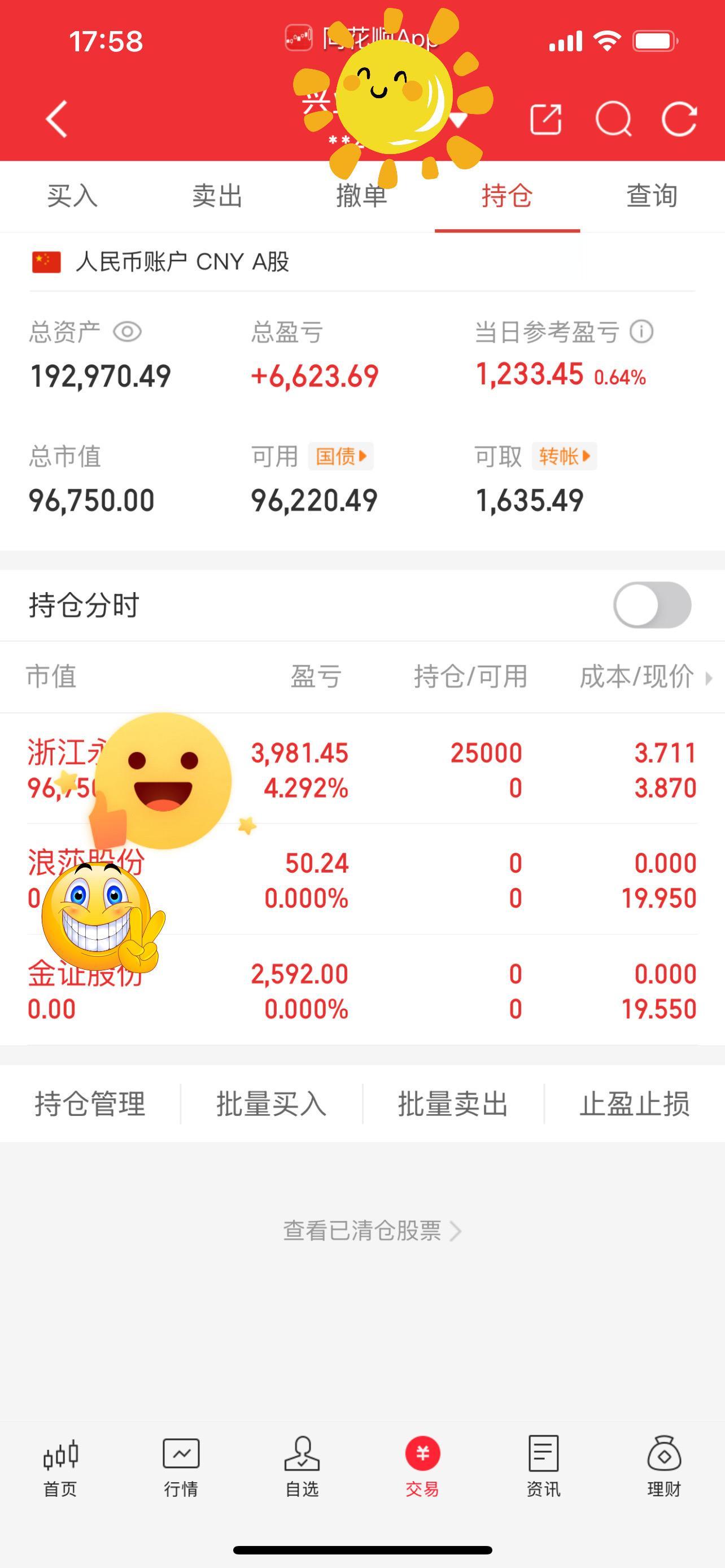 10w实盘第28天。