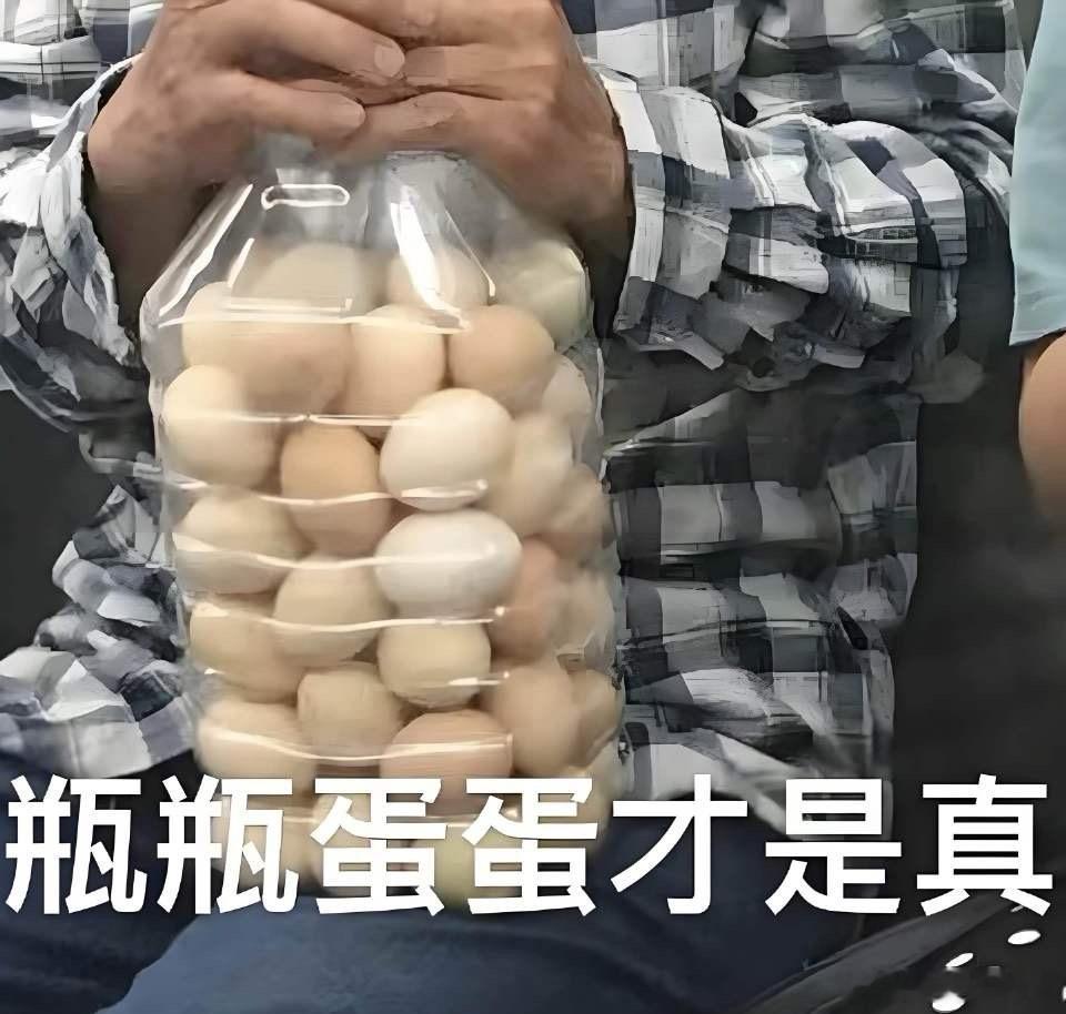 今年的基金行情再去分析白酒新能源光伏医疗的博主，可以取关了[挖鼻]都是一帮上了年