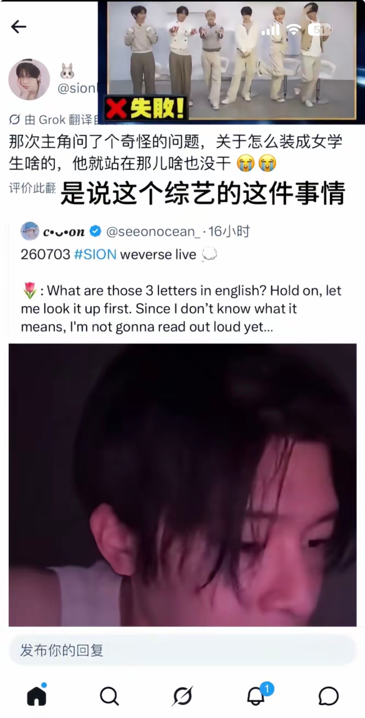 吴是温向来从心底里尊重女性他怎么这么好，他真的太好了 