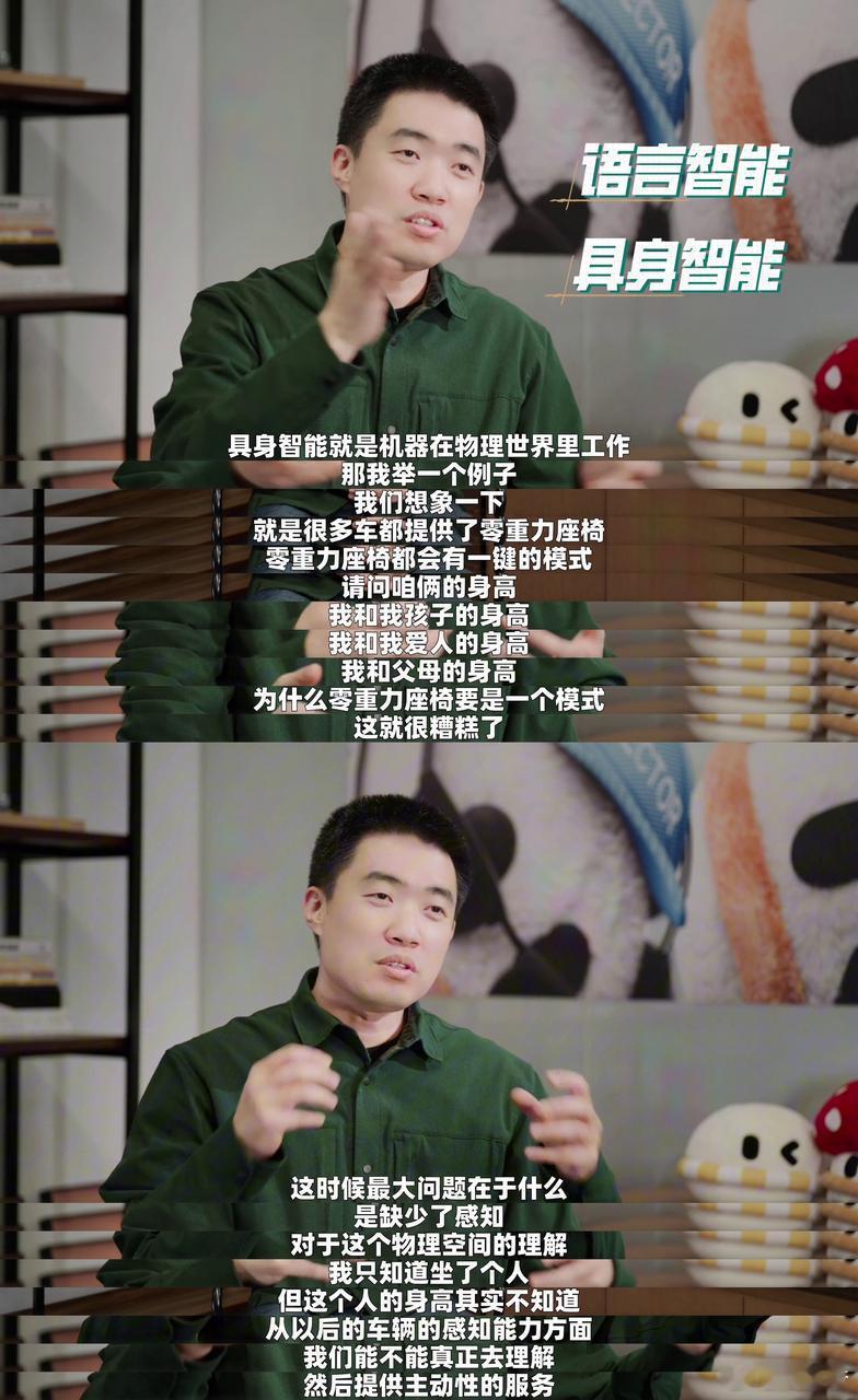 看到李想在最新的一个节目里称“苹果是交互体验的标杆，但理想车机的AI能力已超过苹