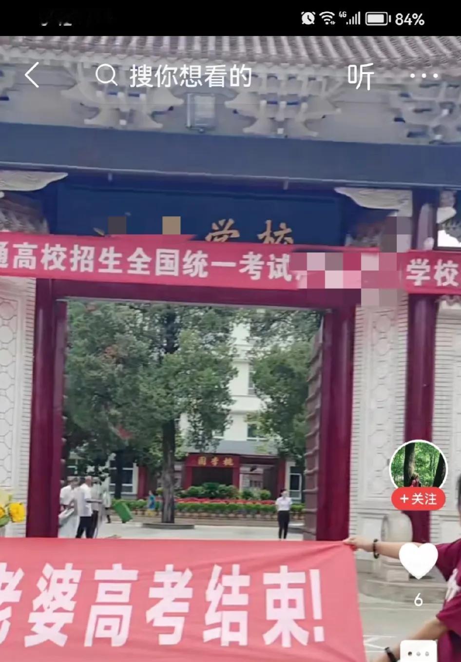 今天是收假开工的第一天，早上一到办公室，大家就开始热议今年的高考题，这算老师的职
