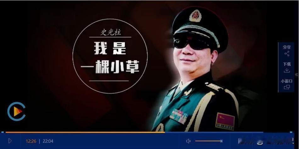 春晚戴墨镜，唱红《小草》，没人知道他刚丢了双眼

1985年央视春晚，亿万观众盯
