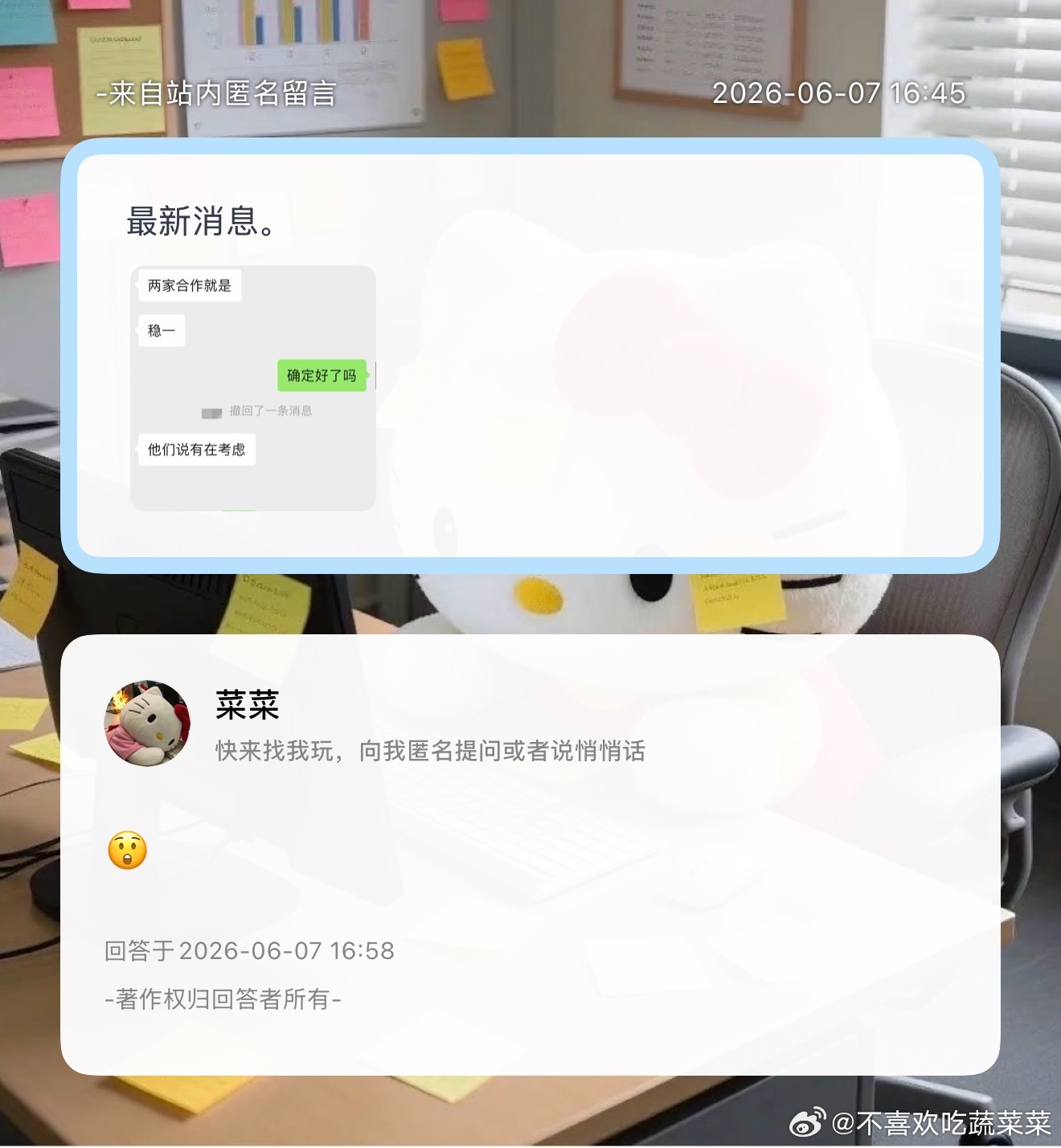 哦莫 