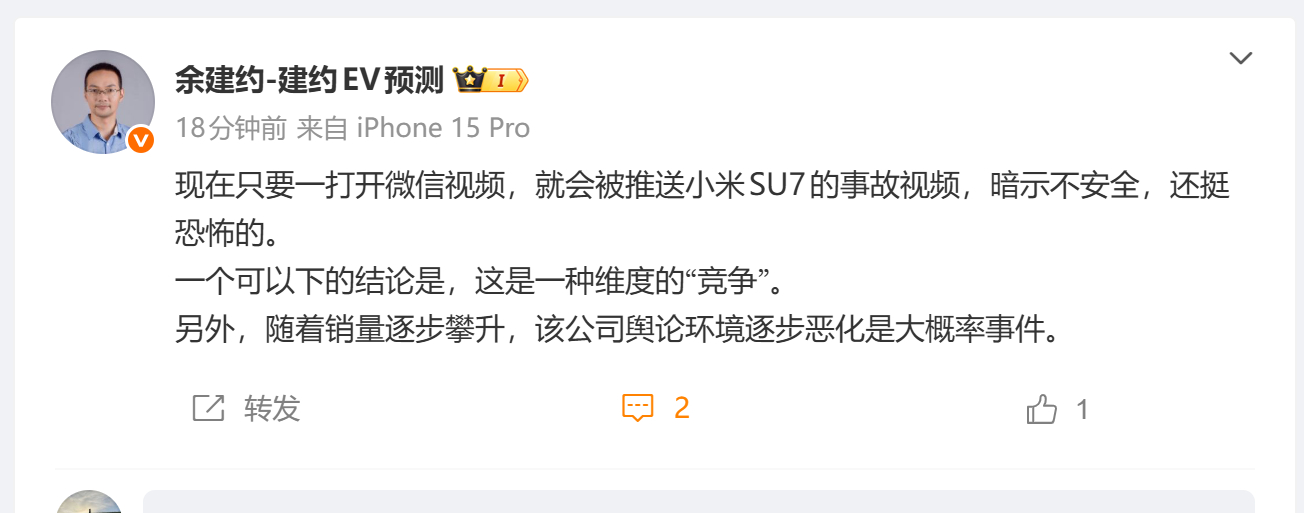 业内同行评论：随着销量逐步攀升，该公司舆论环境逐步恶化是大概率事件。 大家怎么看