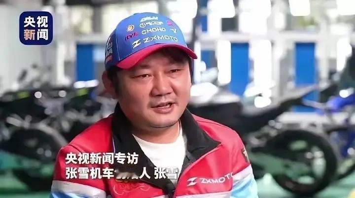 雅马哈把一个60岁的发动机专家解约了，理由是年龄超标。
两个月后，张雪给他发了o