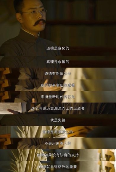 人活得够久就能等到觉醒年代新售后电视剧八千里路云和月等了五年终于等到 《觉醒年代