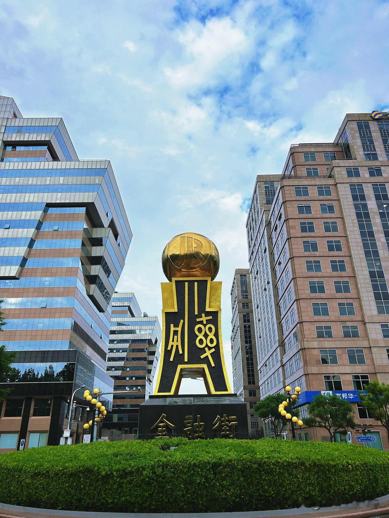 今天从复兴门走到阜成门，发现金融街步道种了不少绣球，这几天气温不是太高，又有点阴