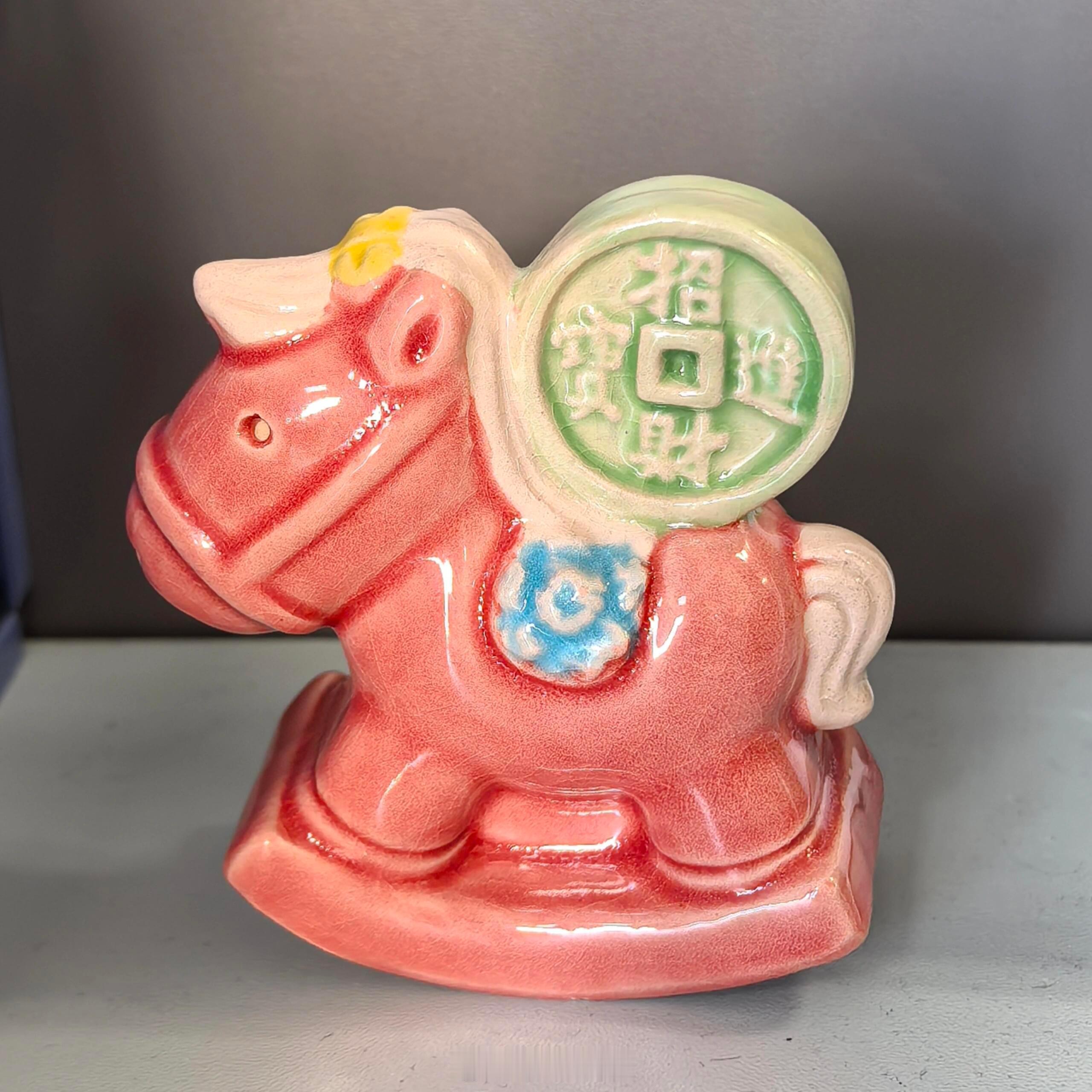 见者发财 财从四面八方来 