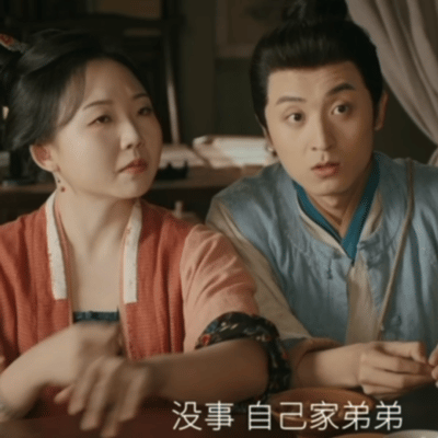 李殿尊李嘉琦小姨子变姐姐哈哈哈李殿尊李嘉琦小姨子变姐姐了，从《六姊妹》的姐夫妹妹