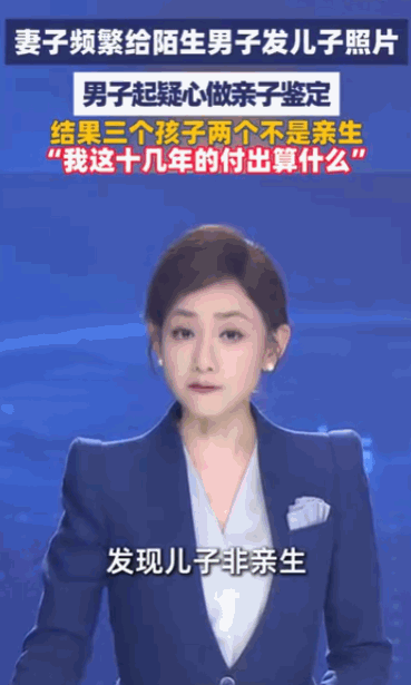 人心隔肚皮，婚姻最难测。山东中年男子踏踏实实顾家十几年，真心实意疼爱妻儿、拼命赚