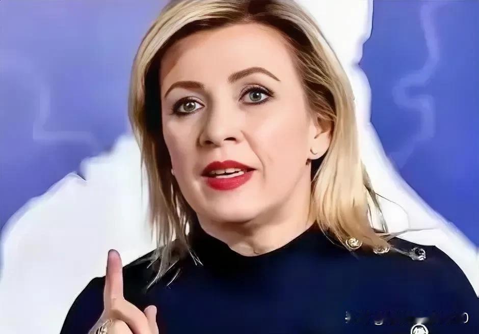 扎哈罗娃火力全开！直接警告冯德莱恩：别玩火！

俄罗斯外交部“铁娘子”扎哈罗娃又