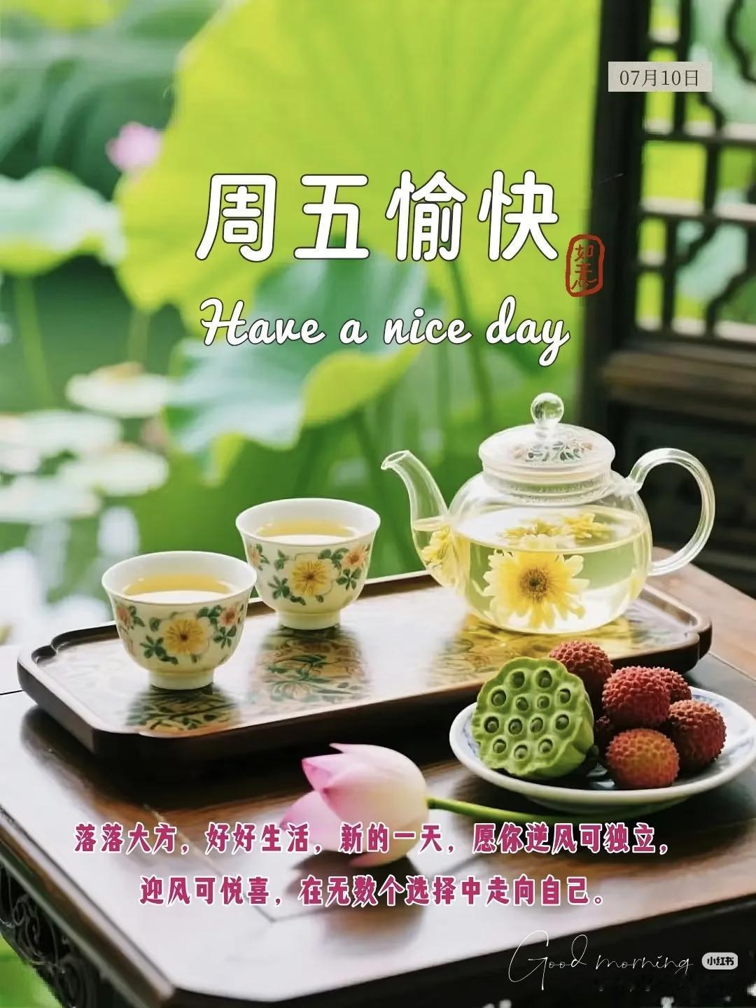 心宽一分，病退一丈
生气、计较、钻牛角尖，最易损伤五脏。上了年纪，少管闲事、少生