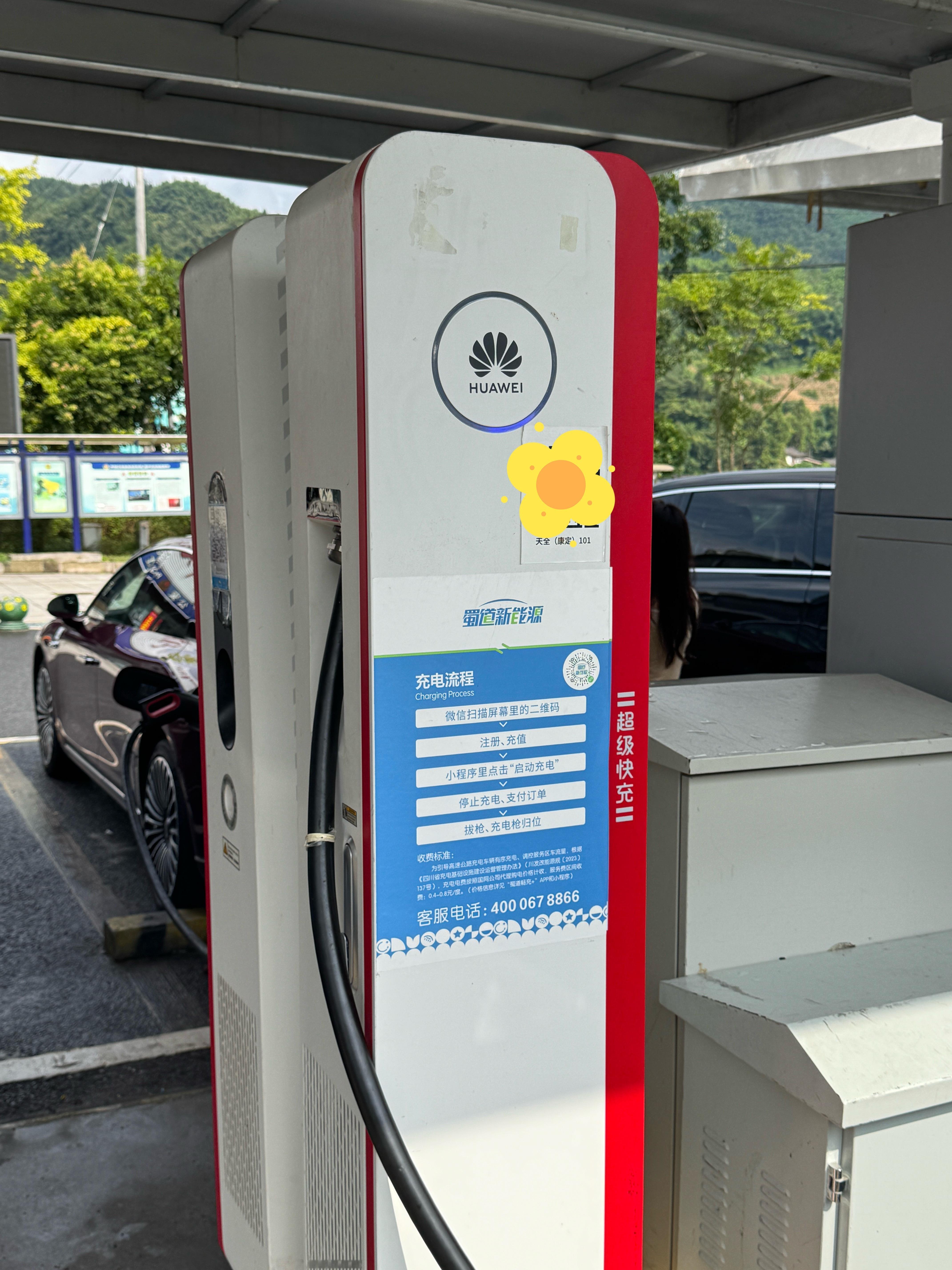 好家伙，天全服务区已经部署了华为液冷超充桩了，最大600kW（额定480kW），