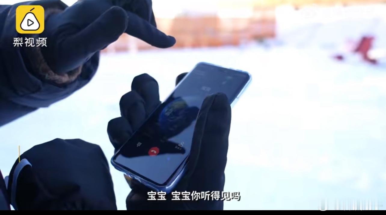 #这届年轻人的表白方式有多奇特# 一对90后夫妻在2月14情人节这天，打卡了全球