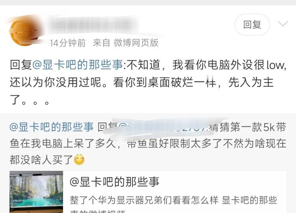 草，破防了，桌面确实刚搬过来凑合用，当前这个桌面好像是没啥厉害的（因为搞去公司了