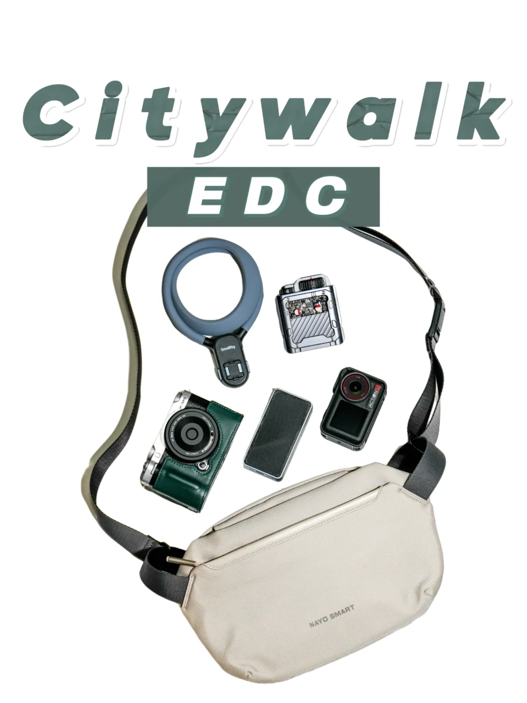 翻包EDC｜通勤扫街全适配，我就选它❗️