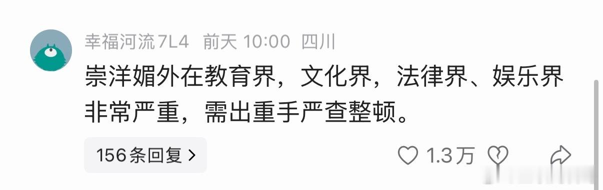太透彻了，网友说出来大家的心声了！ 