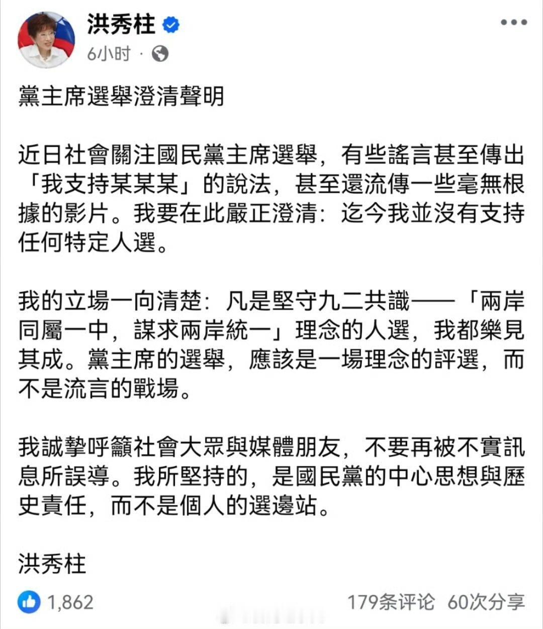 国民党主席选举本来就是一个再正常不过的政治流程，为何网络如此之热？有关注过民进党