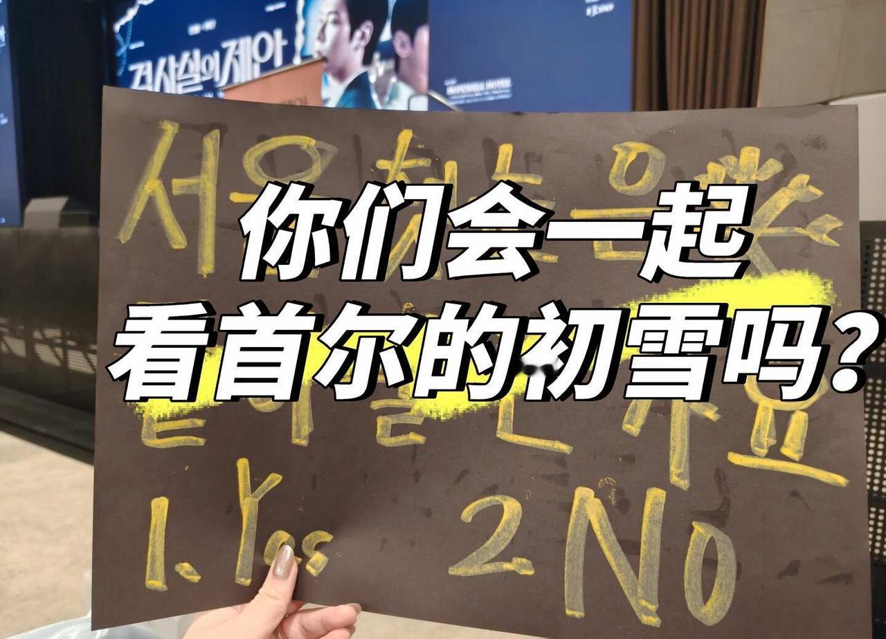 Yes！Yes！
hibye时我一整个大停顿，举到公主面前，公主俯身很认真独了三
