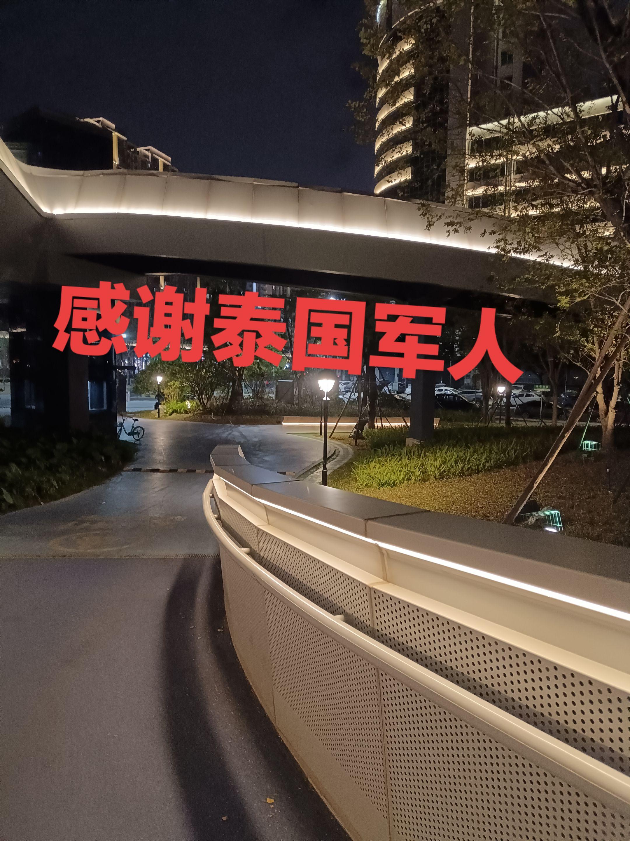 感谢泰国为中国出了一口大气