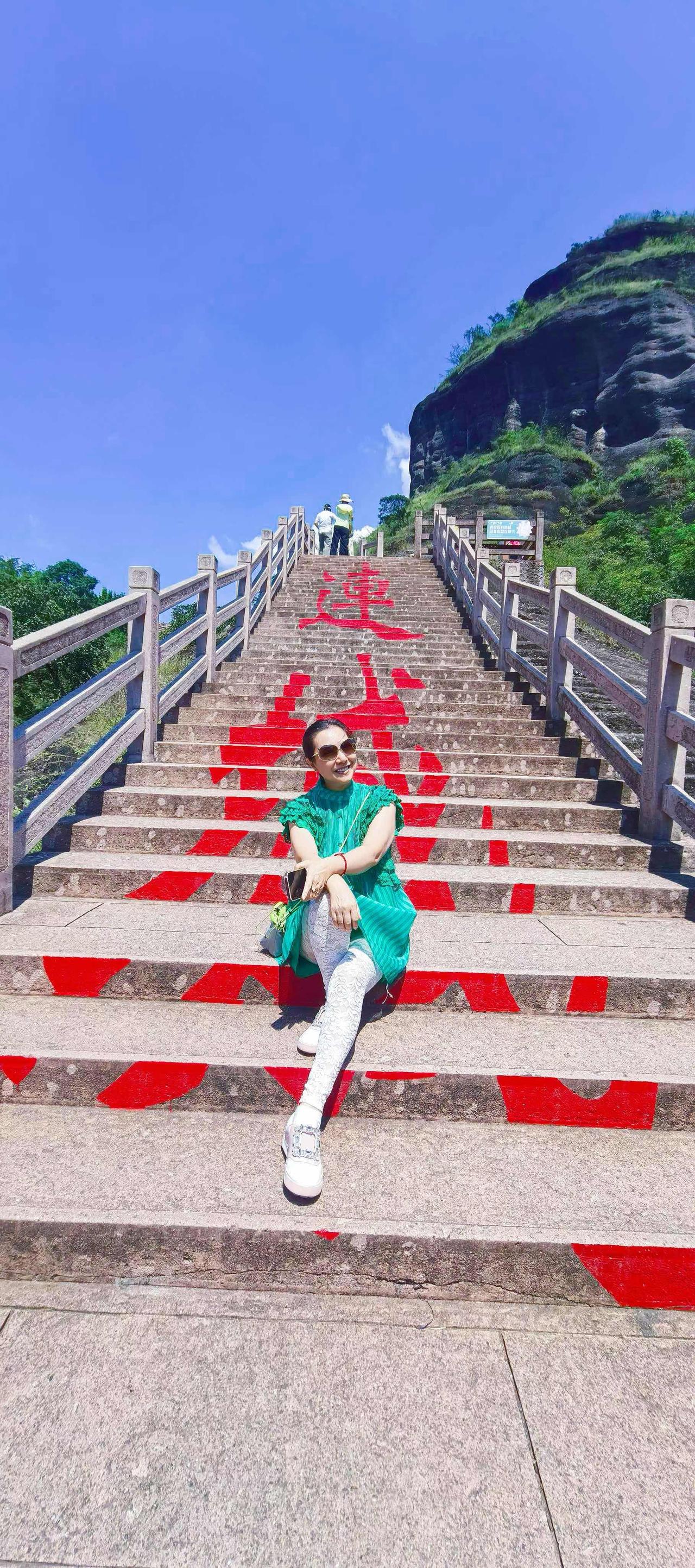 连城……