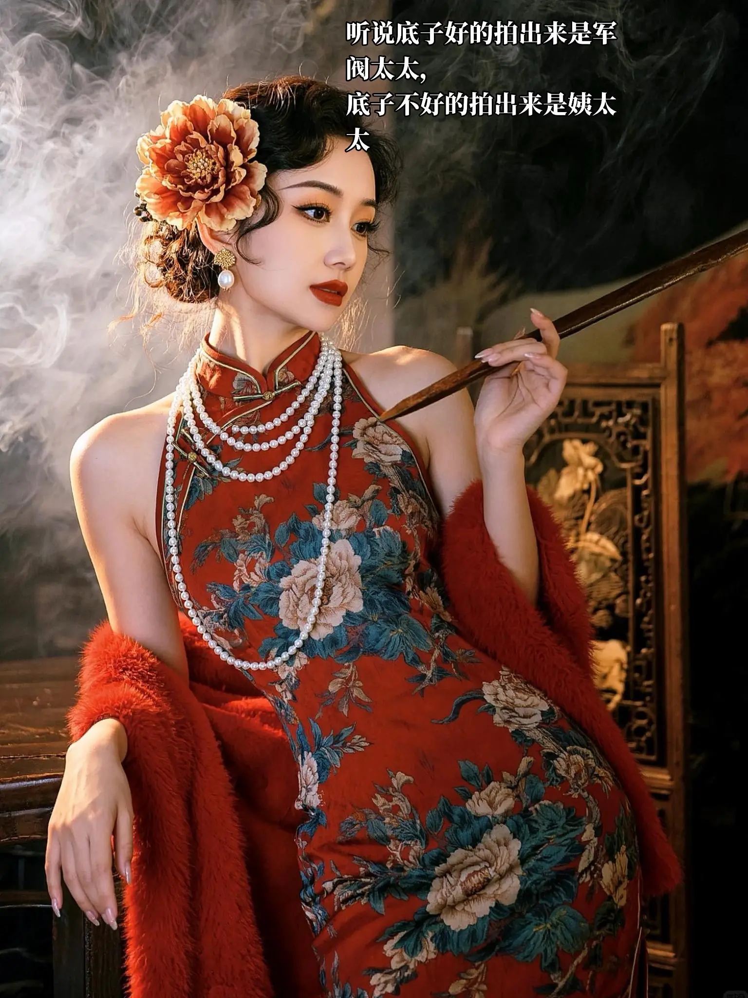 我这算什么？