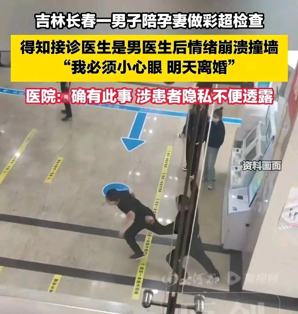 又要撞墙又要死在医院，声嘶力竭下医护人员紧急掐人中吸氧，恢复正常状态走出医院。 