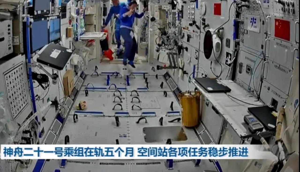 神舟二十一号乘组在轨五个月，各项任务稳步推进。航天员完成两次出舱，安装防护装置、