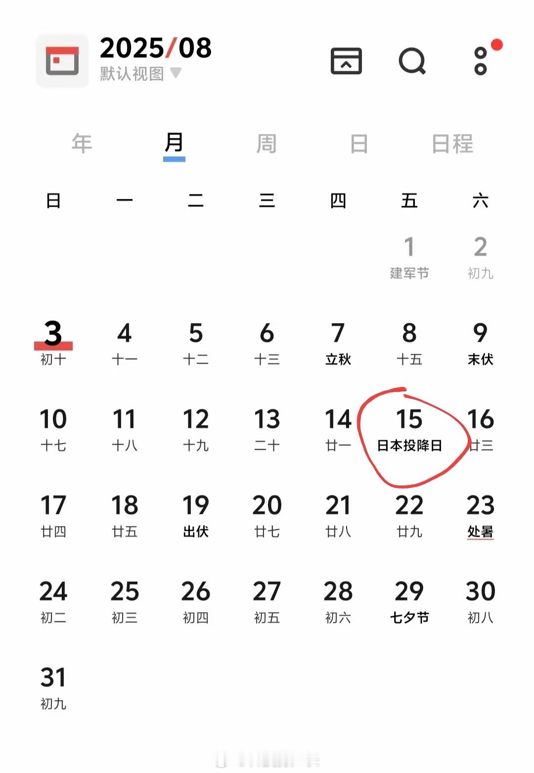 原来vivo才是真爱国手机 ​​​