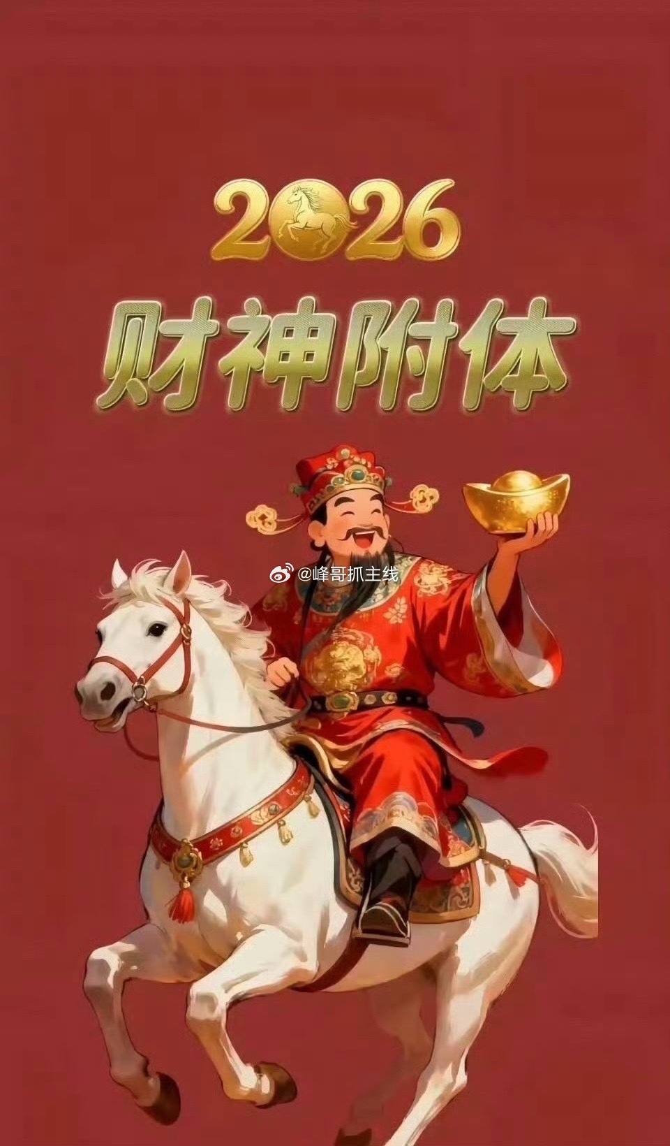 兄弟姐妹们，早上好～养铁时刻正式开启！在线的兄弟姐妹们扣波888热个场，亮出锋哥