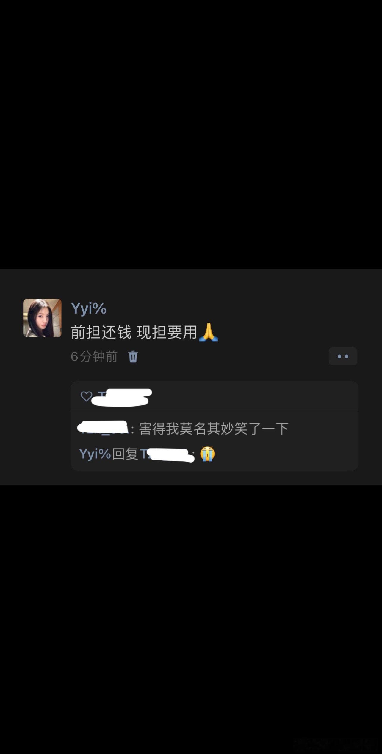 哈哈哈哈哈，出一个脱粉自动一键退款的功能吧
