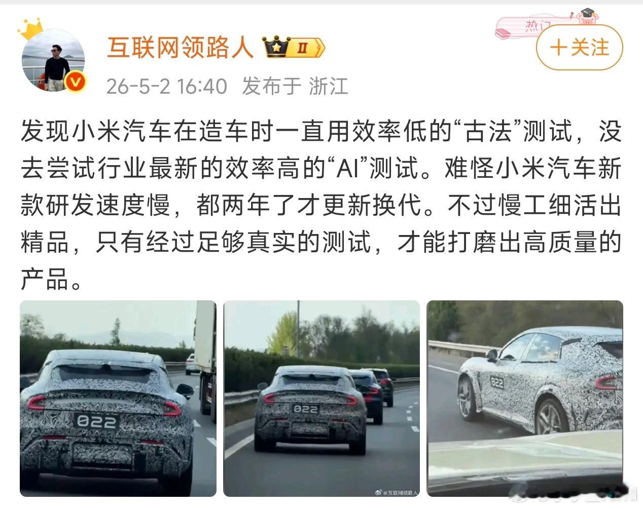 涨知识了，原来汽车还有AI测试这一说！我理解汽车测试不是应该实车测试跑起来吗？