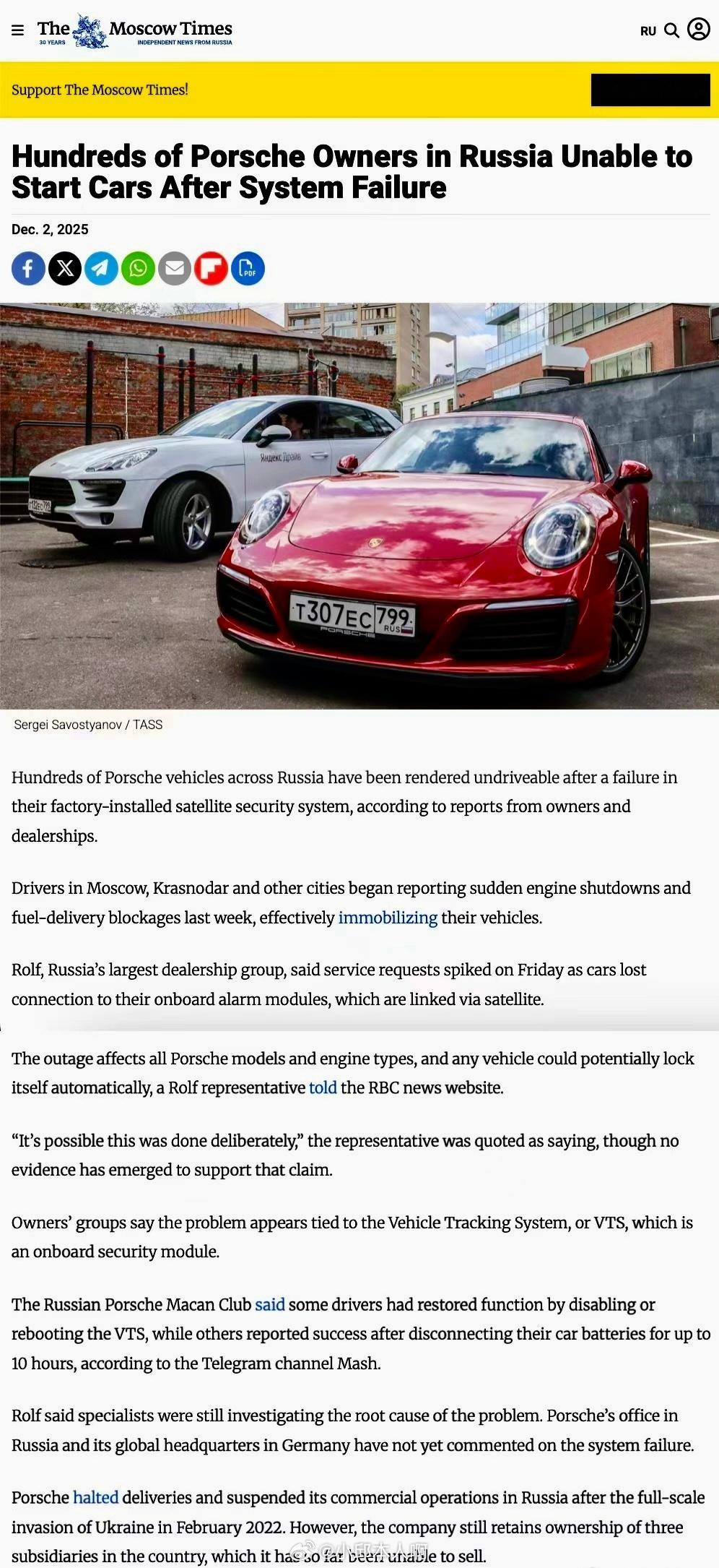 近日，俄罗斯多地保时捷车主遭遇离奇故障：车辆毫无征兆地断电锁死，无法启动，涉及数