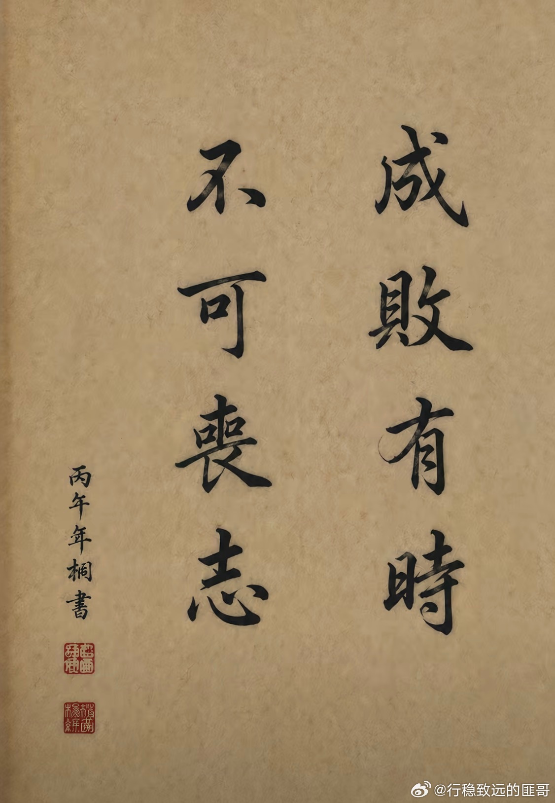 在交易里，机会是无限的，但你的本金是有限的。所以，别总想着抓住每一次波动，那不是