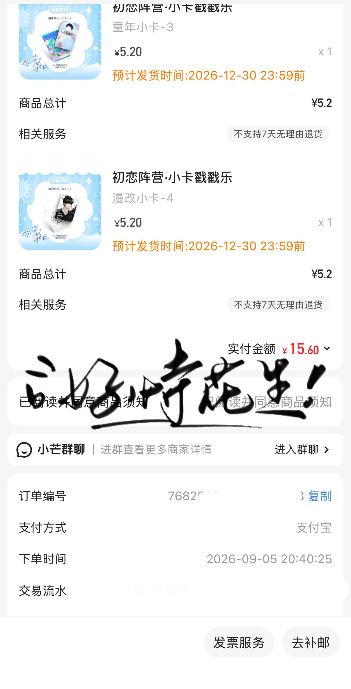 再来三抽 ​​​