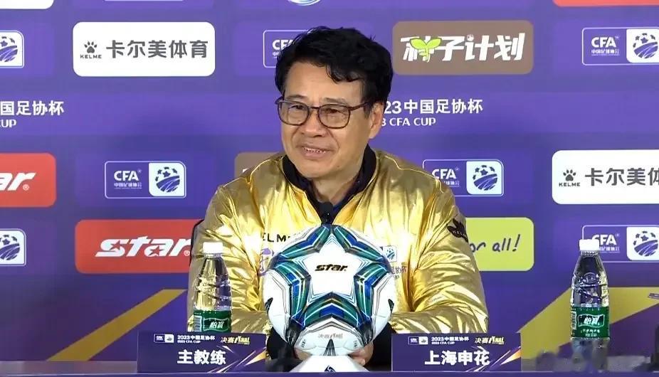 上海申花夺冠促成主教练吴金贵续约，三名外援恐被清洗！
由于上海申花在足协杯上的夺